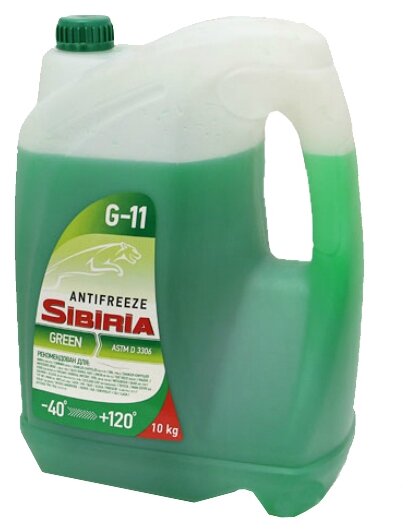 SIBIRIA 800090  G11 SIBIRIA  10 -40  1