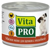 Корм для собак Vita PRO Мясное меню для щенков, индейка (0.2 кг) 6 шт.