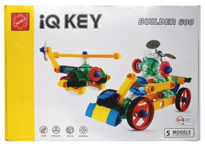 iq key toys