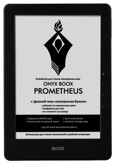 ONYX BOOX Prometheus