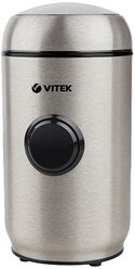 Кофемолка VITEK VT-7123 ST, серебристый