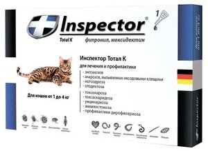 Inspector  Total K Капли от блох, клещей и гельминтов для кошек от 1 до 4 кг