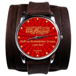Наручные часы ZamZam Ас-Зумар - изображение
