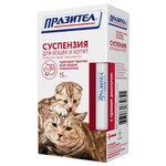 СКиФФ Празител суспензия для кошек и котят - изображение