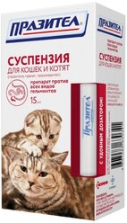 СКиФФ Празител суспензия для кошек и котят 15 мл
