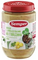 Semper овощи с фрикадельками из говядины (с 10 месяцев) 190 г, 3 шт.