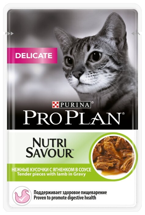 Влажный корм для кошек Purina Pro Plan Nutri Savour Delicate Lamb, при чувствительном пищеварении, ягненок, 14 шт. х 85 г (кусочки в соусе)