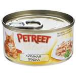 Корм для кошек Petreet Natura Куриная грудка (0.070 кг) 48 шт. - изображение
