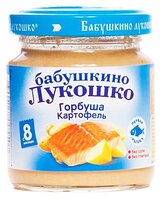 Пюре Бабушкино Лукошко горбуша-картофель (с 8 месяцев) 100 г, 1 шт