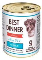 Корм для собак Best Dinner (0.34 кг) 12 шт. Меню №1 для щенков Ягненок