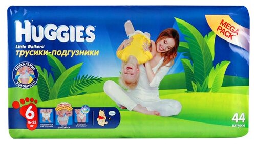 huggies 44 pack