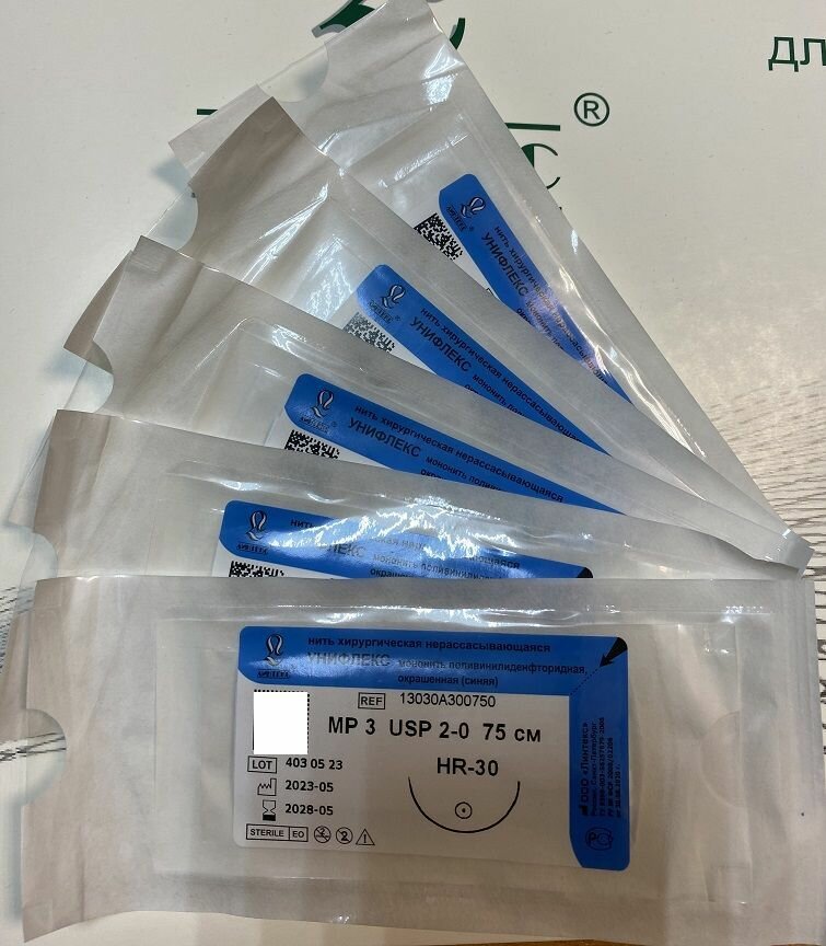 Материал шовный хирургический унифлекс мононить поливинилиденфторидная USP 2-0 (МР 3), 75см, с иглой колющая HR-30, Синяя (5шт/уп) Линтекс