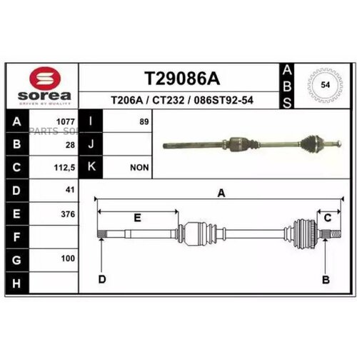 EAI GROUP T29086A _привод правый! 1077mm ABS 1.0-1.4t\ Fiat Ducato, Peugeot Boxer 2.0-2.5D MG5 94>