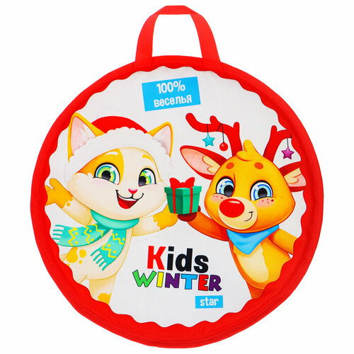 Ледянка Winter Star Kids, 45х45 см, толщина 2 см красный