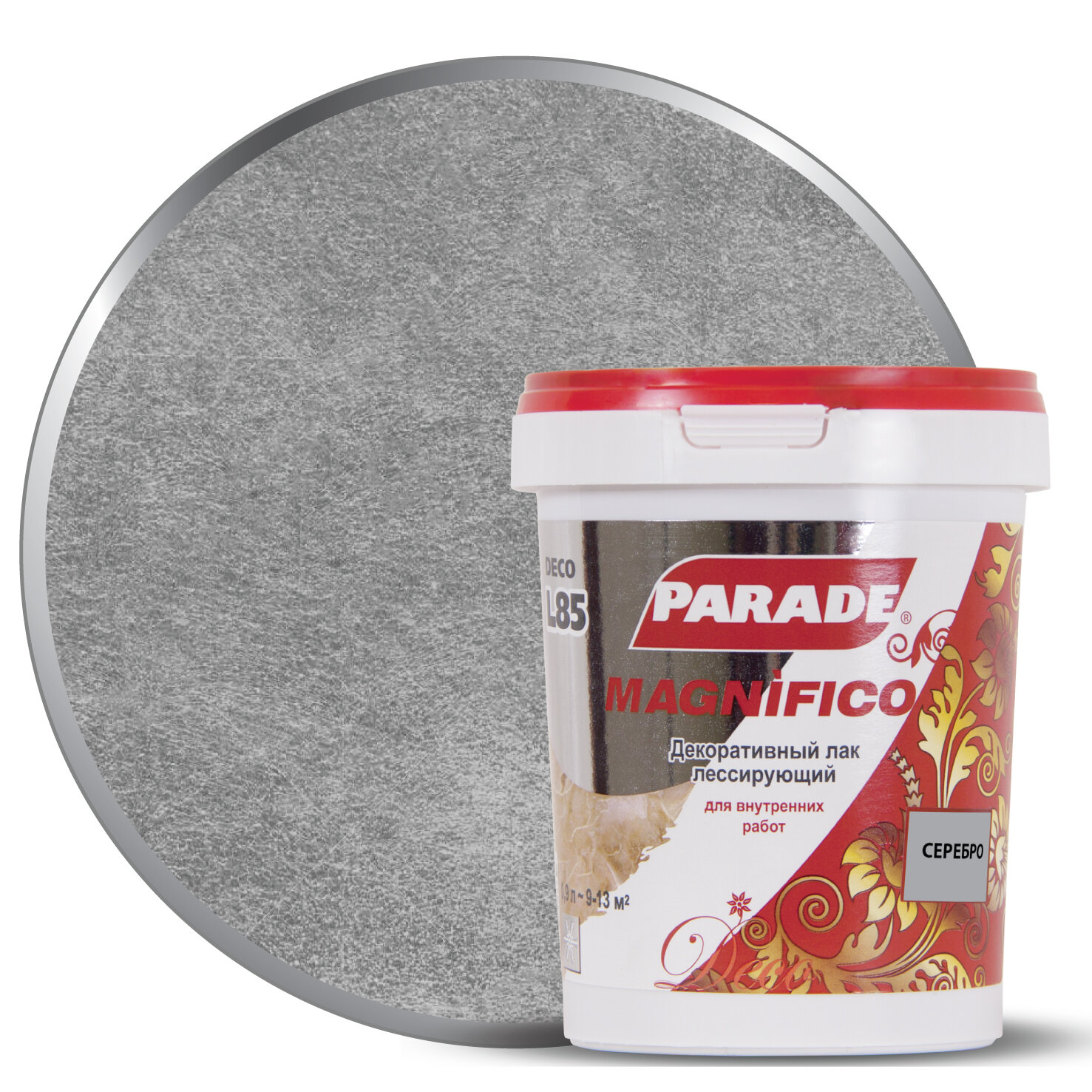 Декоративный лак PARADE DECO Magnifico L85 Светлое серебро 09л Россия