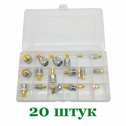 Набор переходников SMA/BNC/UHF/SO239/PL259 - 20 штук золотистый, серебристый, белый