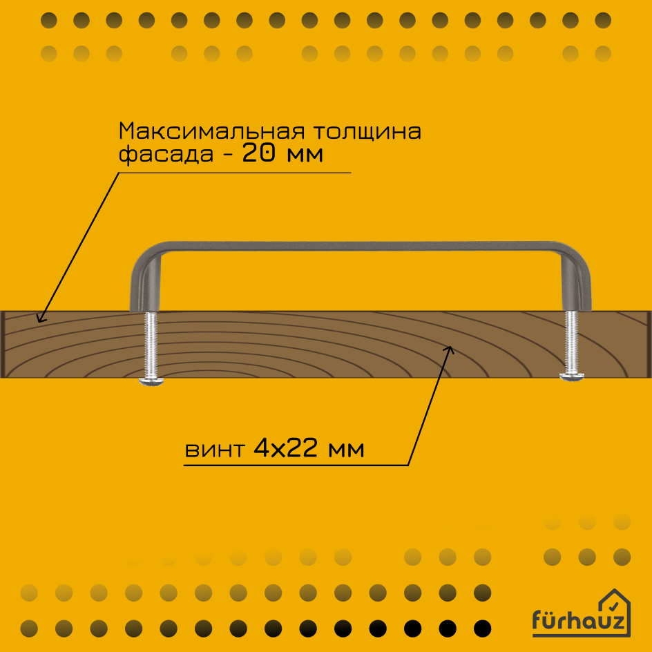 Ручка мебельная скоба графит серая 128 мм 4 шт Furhauz - фотография № 4