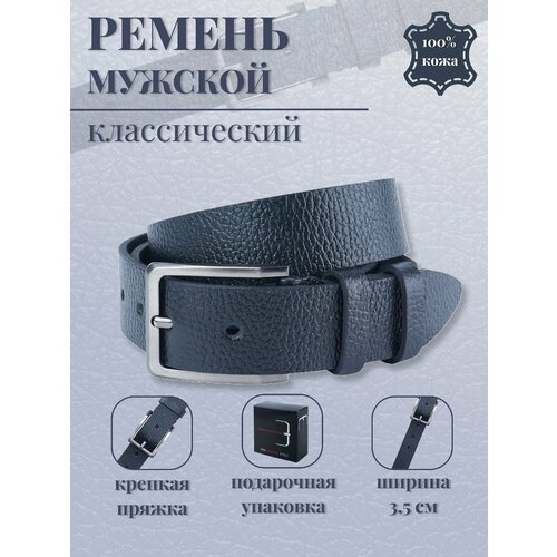 Ремень Best for Man, размер 110, черный ремень best for man размер 110 черный