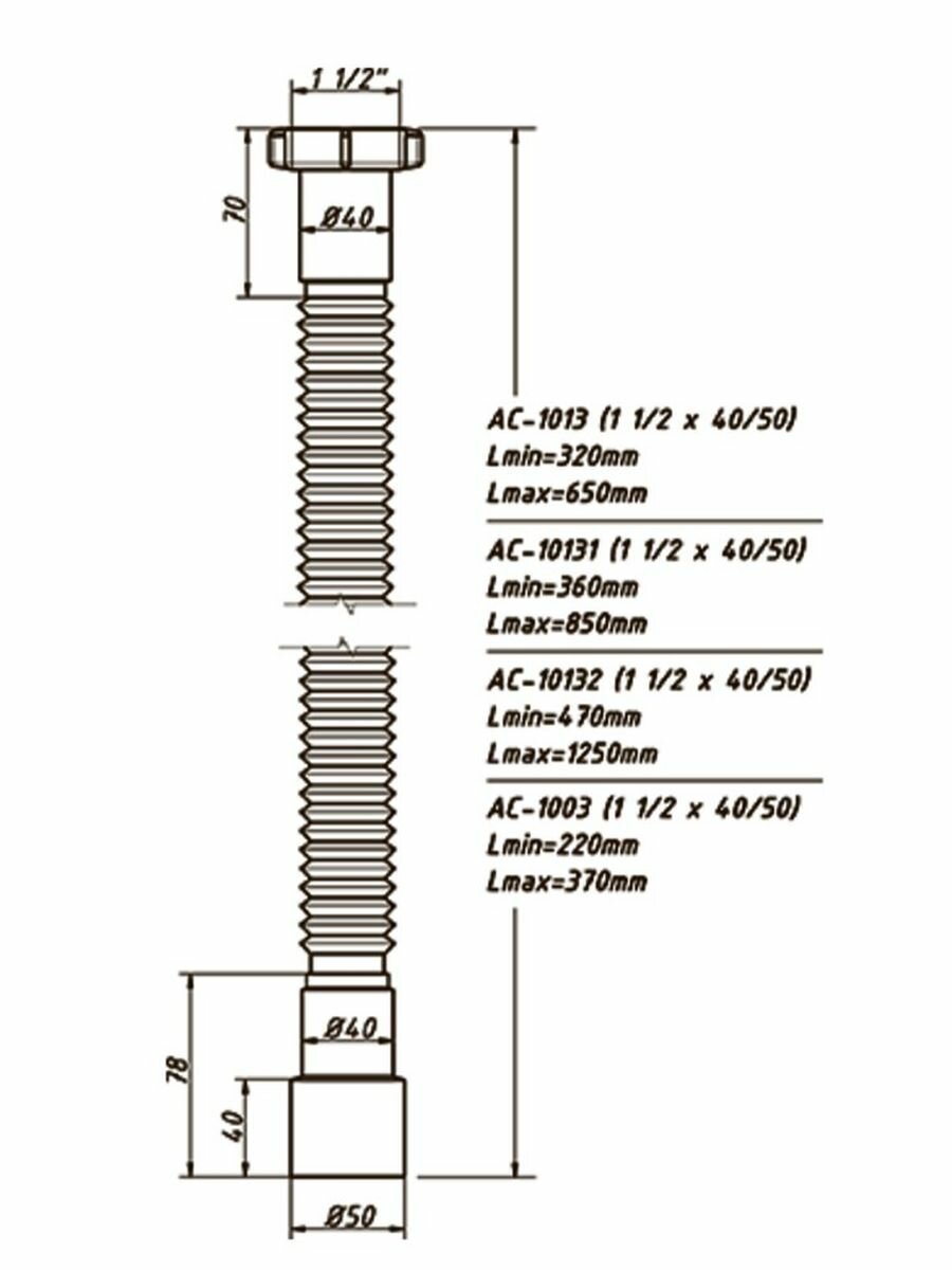 Гофра с гайкой 1 1/2"x40/50 L=470-1250мм Орио АС-10132