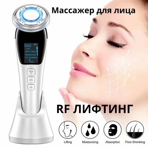 Микротоковый массажер для лица и шеи с RF-лифтингом 332200₽
