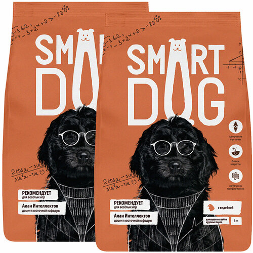 SMART DOG для взрослых собак крупных пород с индейкой (3 + 3 кг)