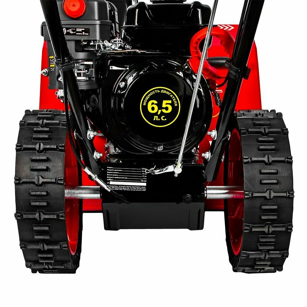 Снегоуборщик бензиновый DDE ST6561 (6,5 л. с, ширина 61 см, скор. +4/-1, колеса 14"), шт — фото 8