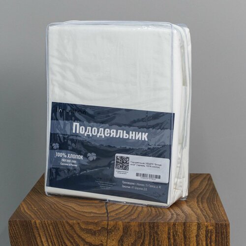 Пододеяльник евро DonCotton Белые ночи 220х225 4250₽