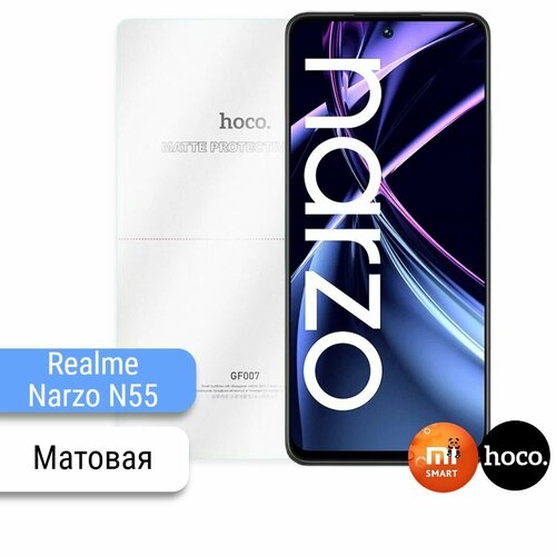 Матовая защитная пленка для Realme Narzo N55 гидрогелевая матовая защитная пленка mietubl для realme narzo n55