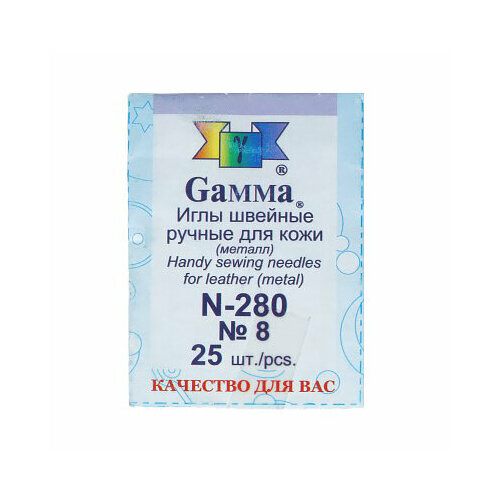 gamma иглы швейные для кожи 3 7 5 шт n 0x8 Иглы ручные Gamma N-280 для кожи №8 в конверте 25 шт