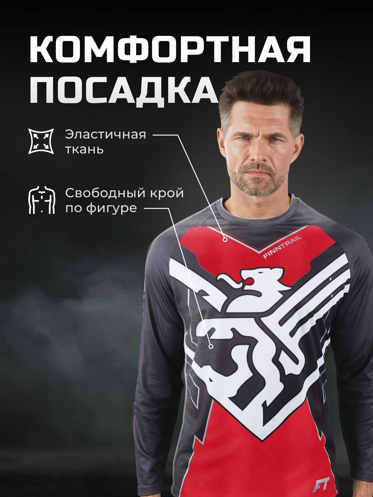 Джерси мужское JERSEY футболка спортивная с длинными рукавами для рыбалки, мото, эндуро, велосипеда — фото 7