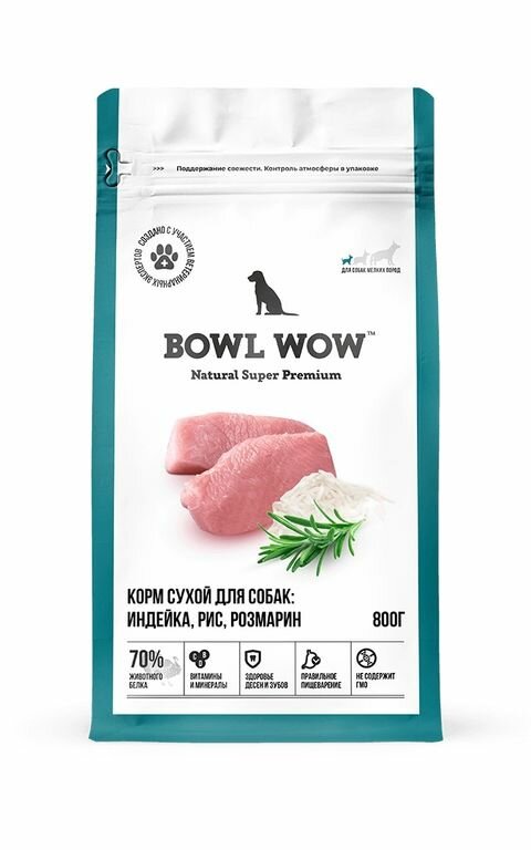 BOWL WOW Корм сухой для собак мелких пород: Индейка, Рис, Розмарин, 0.8 кг