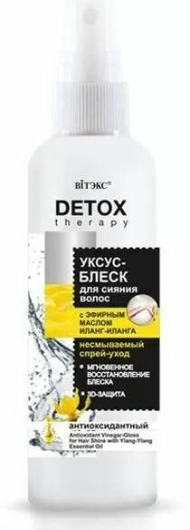 Витэкс уксус-блеск для сияния волос DETOX Therapy с эфирным маслом иланг-иланг 145мл