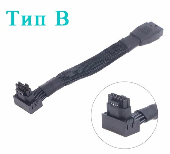 фото 12VHPWR удлинитель с угловым адаптером 90 градусов в оплетке PCIe 5.0 тип В