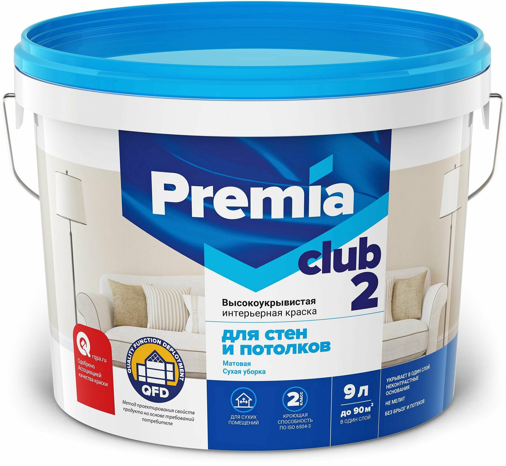 Краска интерьерная для стен и потолков PREMIA CLUB 2 белая база А ведро 9 л
