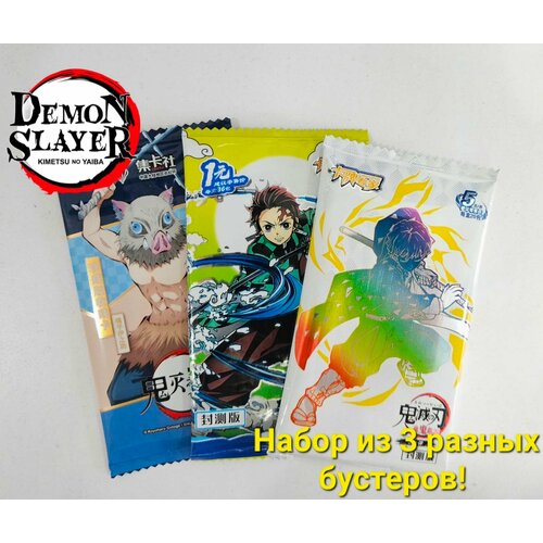 Коллекционные карточки по аниме Клинок рассекающий демонов набор из 3 упаковок