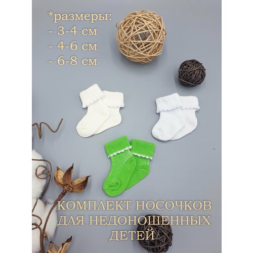 фото Носки little bloom базовая коллекция, размер 6-8 см, , салатовый