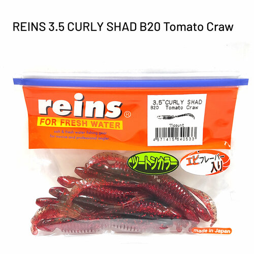 Силиконовая приманка REINS CURLY SHAD 3.5 Цв. B20-Tomato Craw мягкая приманка reins curly shad 3 5 цв b87 stickleback 11 шт уп