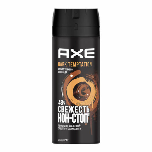 Дезодорант для тела AXE 150мл Dark Temptation