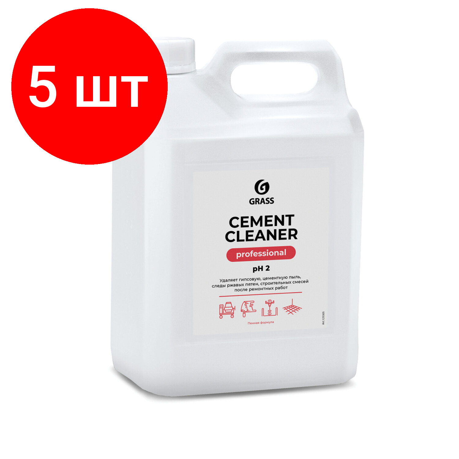 Комплект 5 шт Средство для уборки после строительства 5.5 кг GRASS CEMENT CLEANER кислотное концентрат 125305