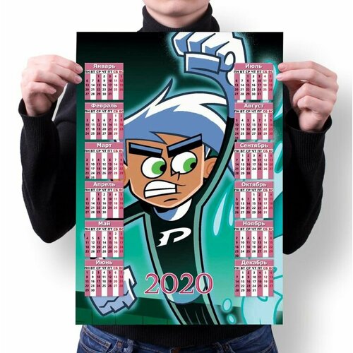 Календарь настенный на 2020 год Дэнни-призрак, Danny Phantom №3, А1