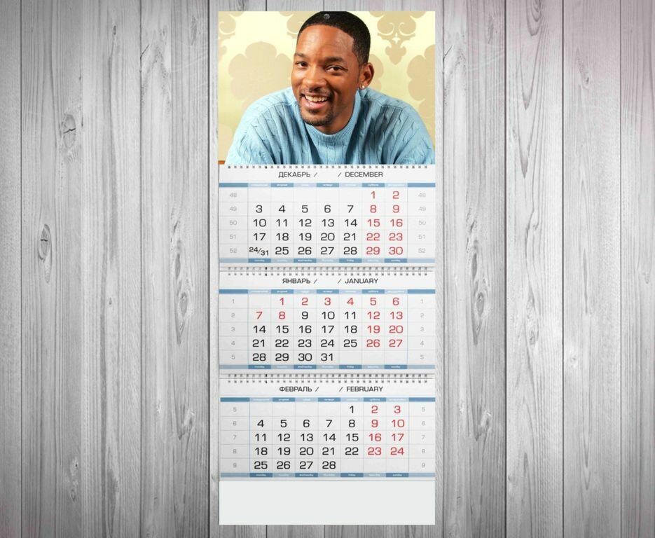 Календарь квартальный на 2020 год Уилл Смит, Will Smith №8