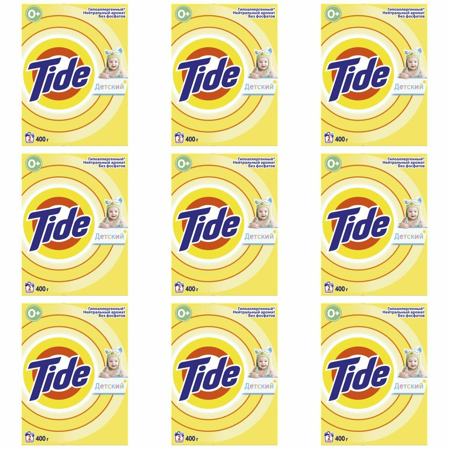 Порошок стиральный Tide Детский автомат, 400 г - фото №1