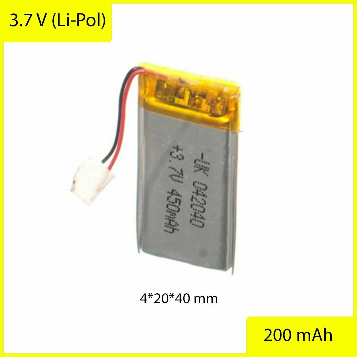 Аккумулятор универсальный премиум 402040p 3,7v Li-Pol 380 mAh (4*20*40 mm)
