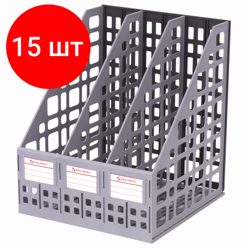 Комплект 15 шт, Лоток вертикальный для бумаг BRAUBERG MAXI Plus, 240 мм, 3 отделения, сетчатый, сборный, серый, 237014 лоток вертикальный для бумаг brauberg maxi plus 240 мм 3 отделения сетчатый сборный серый 237014 237014