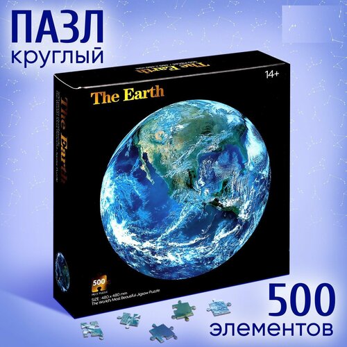 фото Puzzle time круглый пазл «планета земля», 500 деталей