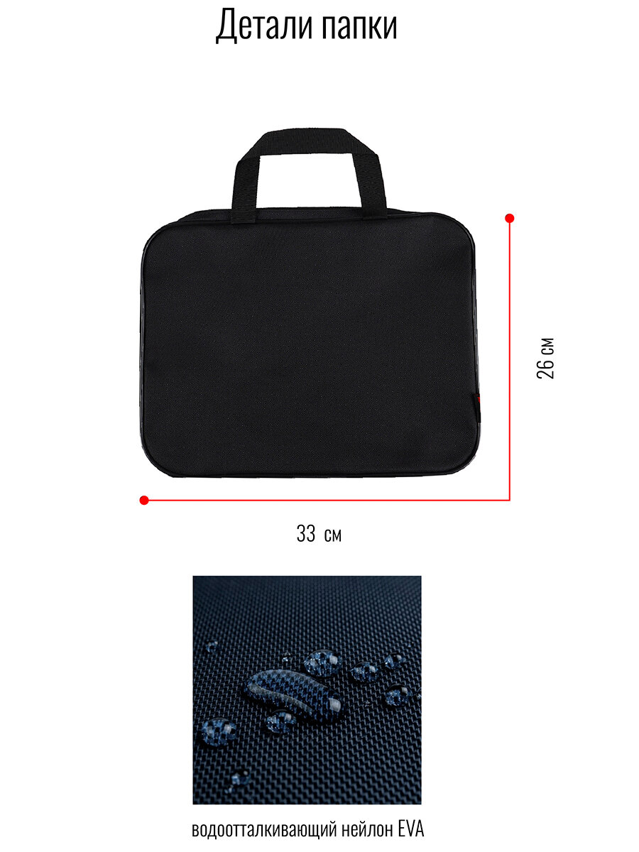 Папка BagRio BR034/21-folder - фото №4