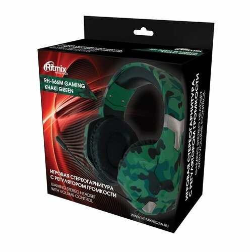 зеленый, черный