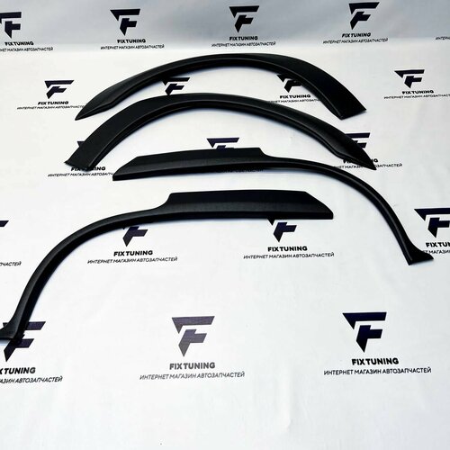 Накладки на арки 4 шт Daewoo Nexia 1799₽