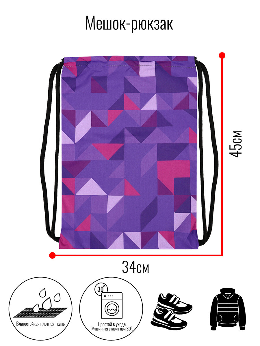 Мешок BagRio BR100/22-Sm - фото №2