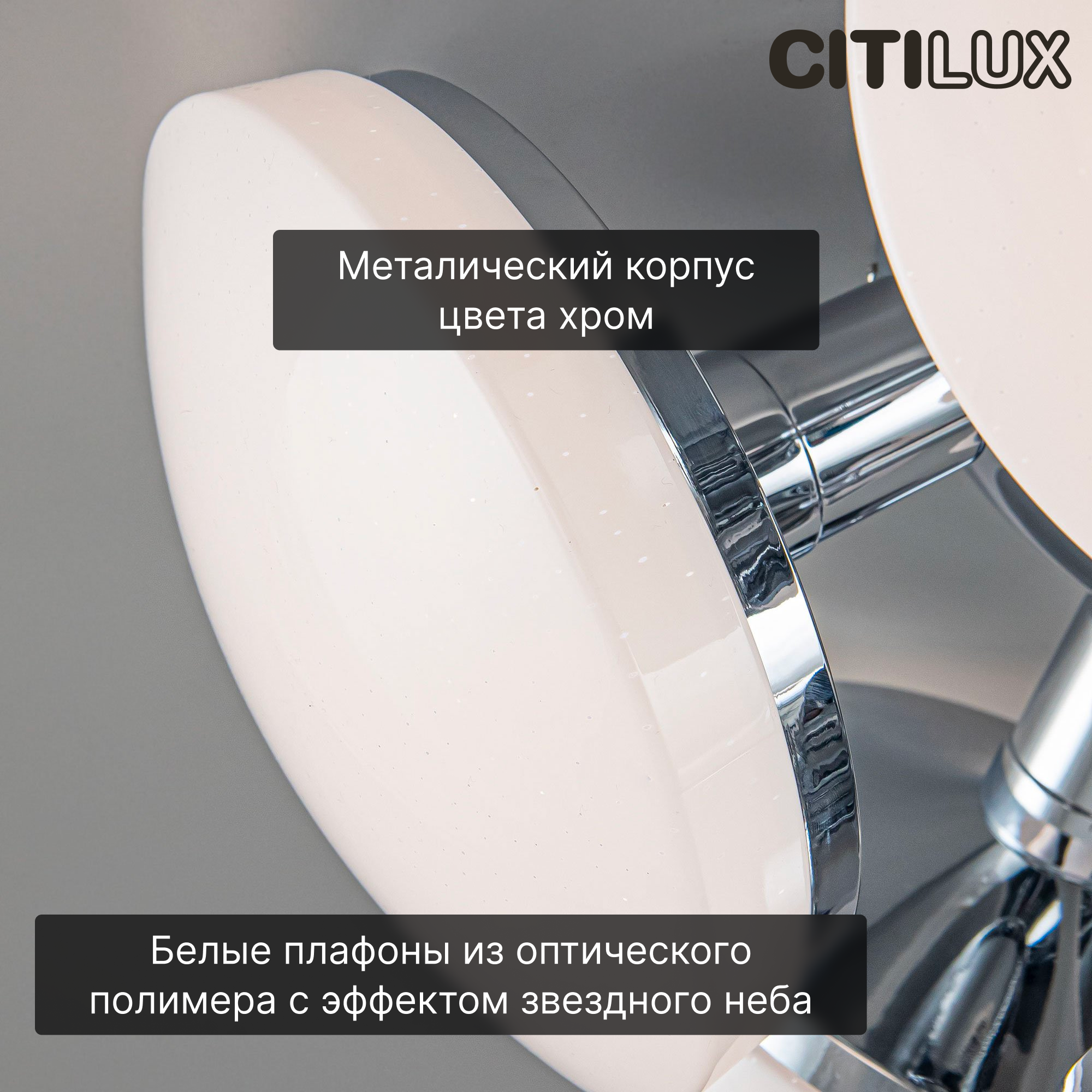 Люстра потолочная Светодиодный Citilux Тамбо хром CL716161Wz - фото №2